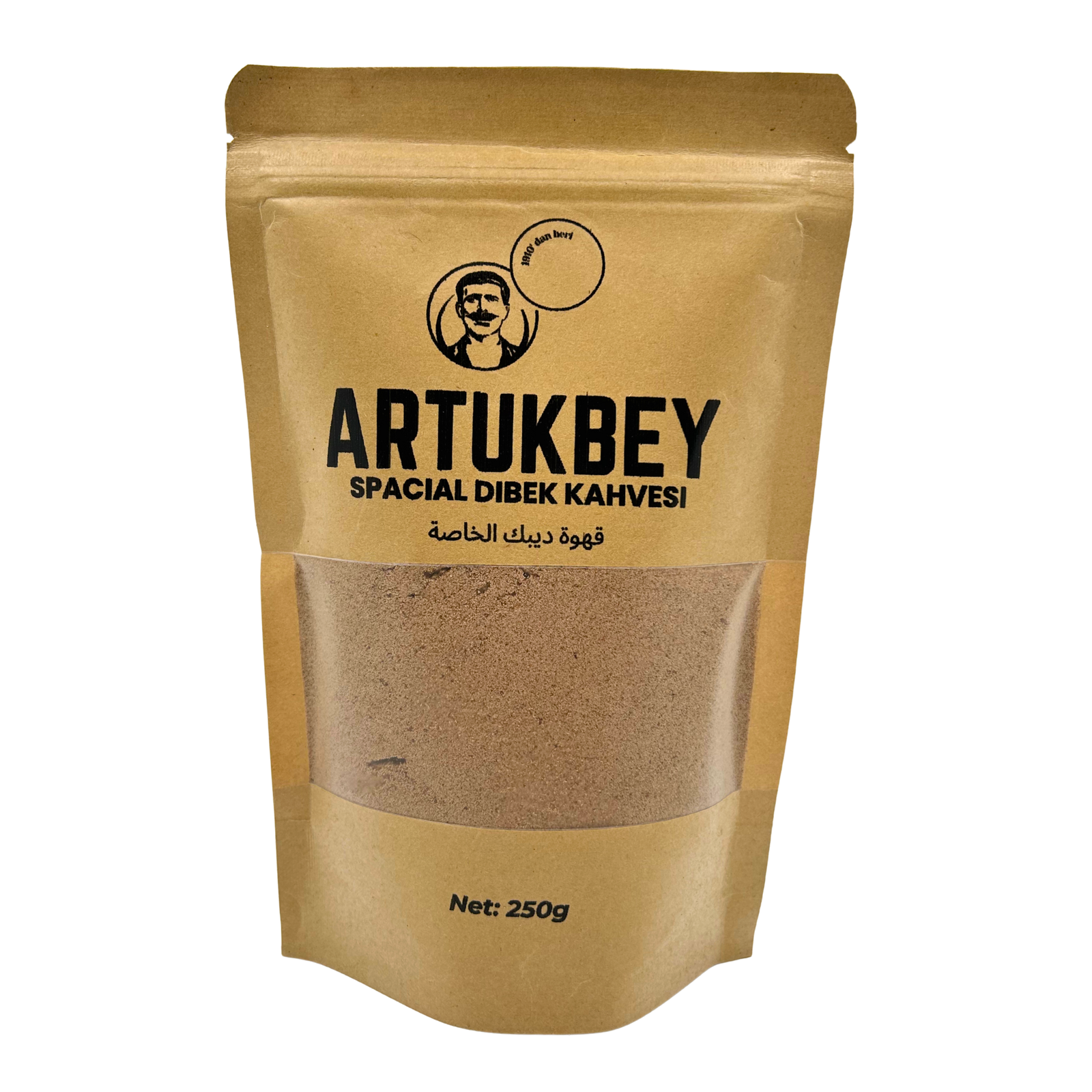 قهوة مكسرات 250 غرام